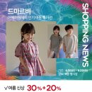 크록스NC신구로