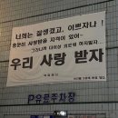 과일사랑 - 파주시 월롱산로 38 | 과일사랑