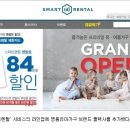 덴마크텔레콤 이미지