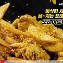 네네치킨상동