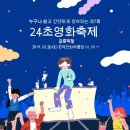 고리울청소년문화의집 이미지