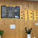 콩자루콩나물국밥