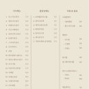 호호식당대학로