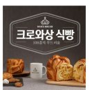 한스판교 이미지