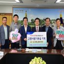 진주남부농업협동조합 이미지