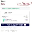 판교토탈모터스 네이버블로그