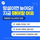 동남공부방