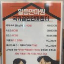 일등안마원 이미지