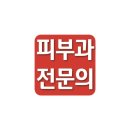 오라클피부과천안