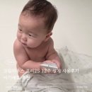 크림하우스 프리2S 12주 실제 사용 후기 아기매트 추천