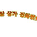 칠성원시장 이미지