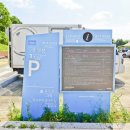 서울아산병원(공영주차장 입구) 이미지