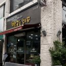 박상후의빵굽는쉐프
