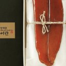 찬해원 이미지