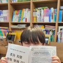 이젠영어학원