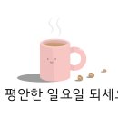 피엔비약국 이미지