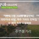 제주바당민박 이미지