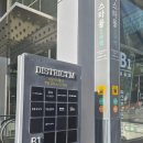 명동2호점밴스의원 | [명동밥집] 퍼녀쌀국수 방문후기