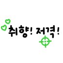 폴스타르트 이미지