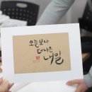 쥬얼리예쁜글씨 이미지