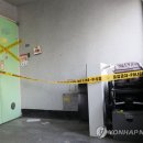남아빌라 연합뉴스