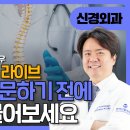 연세산돌병원 이미지