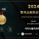 더다나을치과의원 이미지