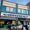 신등대민박 이미지