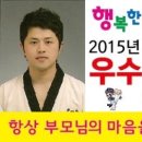 행복한i 화남 태권도 스포츠짐 이미지