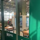 담가화로구이청주동남방서점 이미지