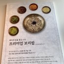 착한쭈꾸미 충북혁신점 | 충북혁신도시맛집 한식전문점 봄이보리밥 충북혁신도시점