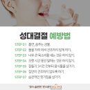 성대경희한의원 이미지