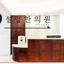 지인한의원 이미지