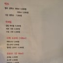 대구 범어동 맛집 라쿠친스시 - 가성비 좋은 수성구청역 판초밥 맛집