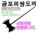 시밀레:simile