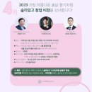 슬리밍고 - 용인시 기흥구 용구대로 2370 | 슬리밍고