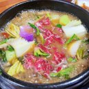 경남 함안 현지인 추천 된장샤브샤브 맛집 대영한우식육식당 내돈내산 후기