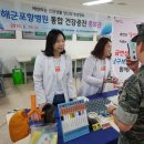 포항시 남구 해군포항병원 GBN 경북방송