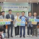 용현농업협동조합하나로마트
