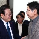 [속보]이재명 &#34;지사님 지적이 완벽하게 옳다&#34;… 김경수 &#34;고맙다&#34; 이미지