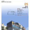 유에이건축사사무소 - 남구 유엔로 159 | 유에이건축사사무소