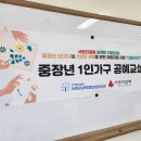 서귀포시서부종합사회복지관 | 서귀포 가죽공방 (주)화잠 - 서귀포시 서부종합사회복지관 중장년 1인가구 자립지원 사업 공예교실 사랑...