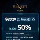 [뮤지컬 미드나잇:액터뮤지션] 넵프라이즈 타임세일 이미지