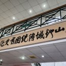 익산문화원 이미지