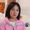 유진스 이미지
