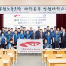 한국디자인진흥원 노동조합 이미지