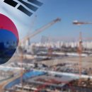 한국건설개발연구원 이미지