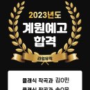 라임학원 이미지