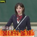 지아속눈썹