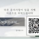 집에서 따라할 수 있는 소도구 필라테스 이미지